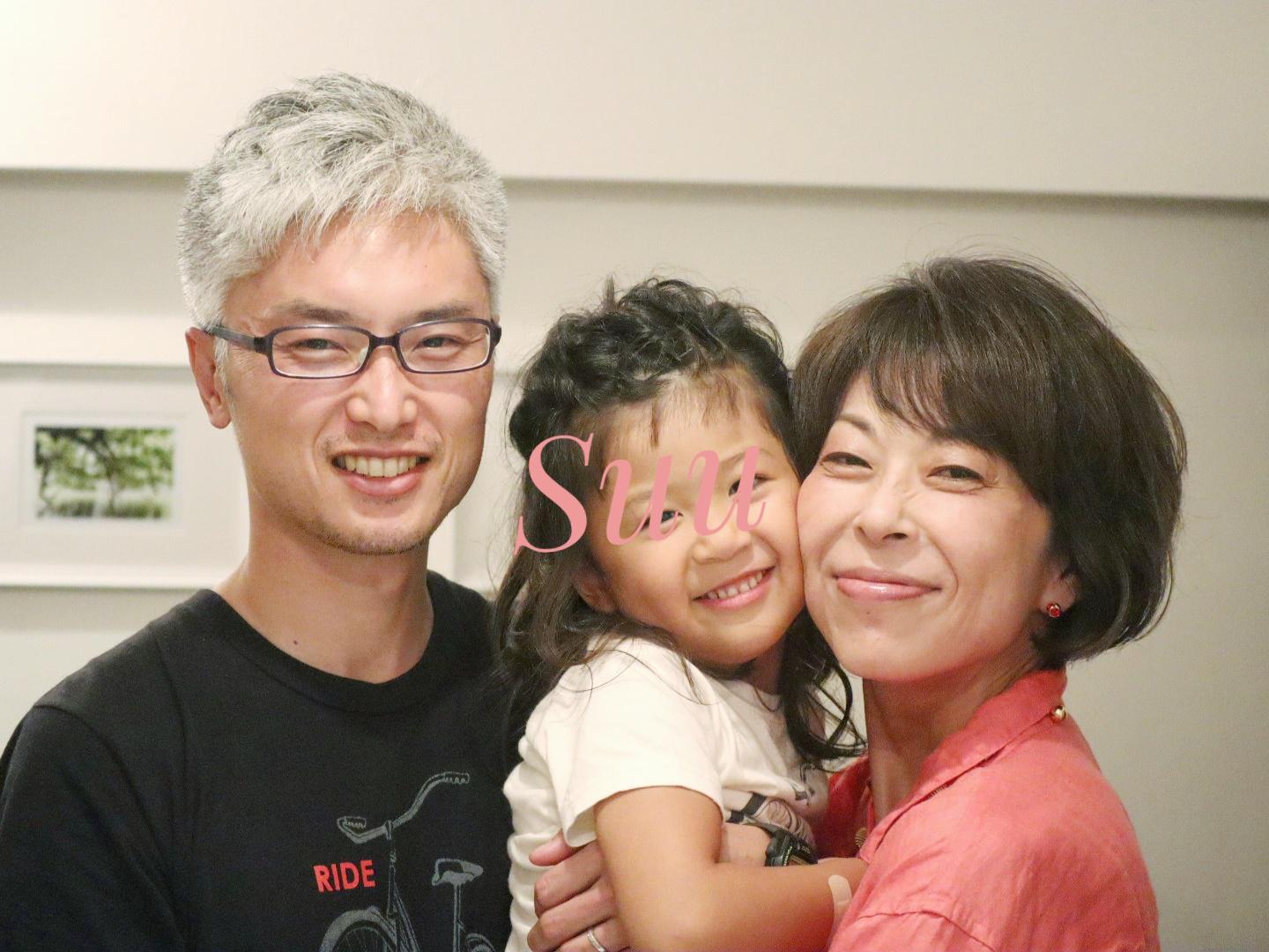 スウさんち④  感じて気づいた事など、まとめ