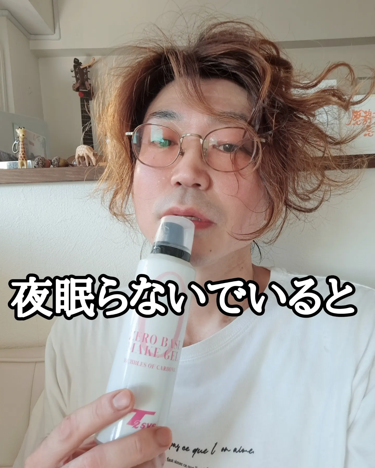 アーユルヴェーダ的「睡眠」について