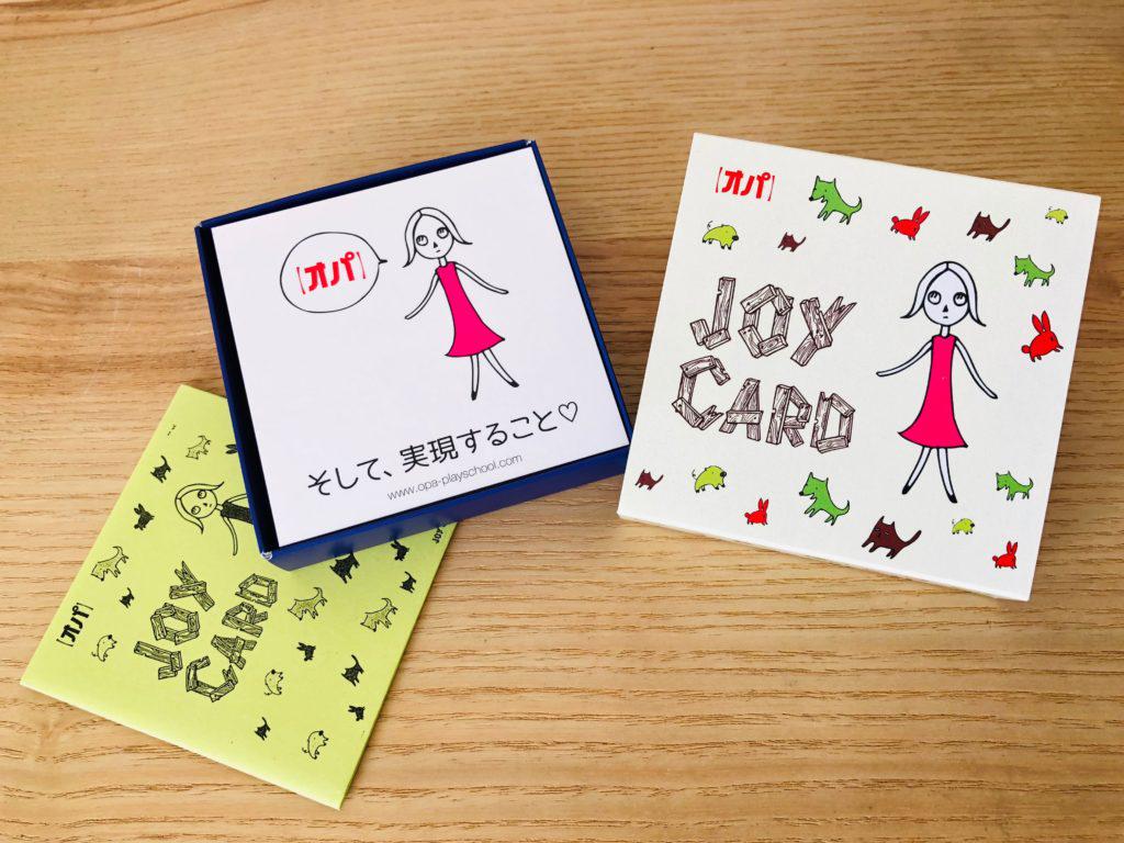 新メニュー「オパ」とは