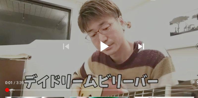 片想い
